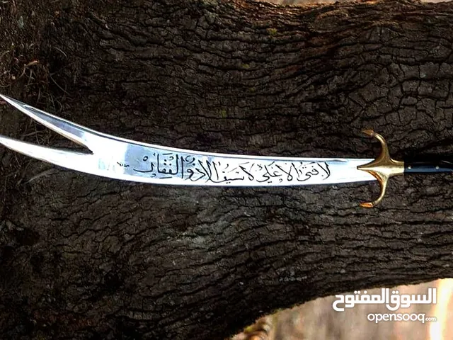 وارث