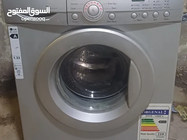 غساله ال جي