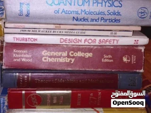 عندي مجموعه كتب حوالي 150 كتاب مواضبع مختلفه مكان طرابلس سوق الجمعه الكتب طراز قديم ومخزنات نوادر من