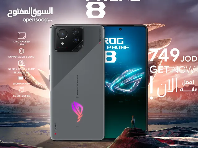 Asus Rog Phone 8 اسوس روج فون 8