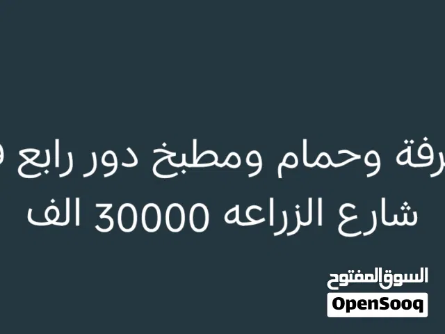 666 m2 1 Bedroom Apartments for Rent in Sana'a Other