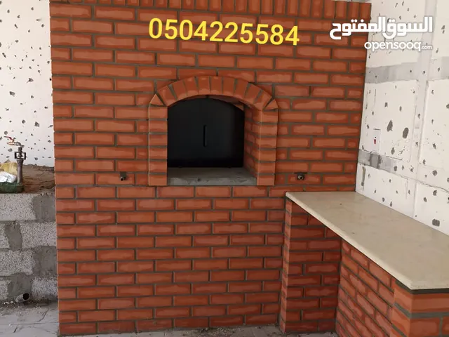 بناء افران بيتزا . بناء شوايات حجر . بناء افران حجر الرياض . بناء افران بي
