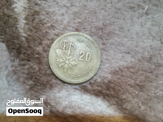 قطعة من فيئة 20سنتيم 1987 للبيع