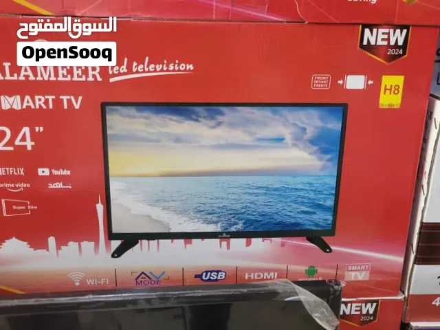 24" Other monitors for sale in Al Hudaydah
