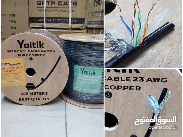 Wires & Cables for sale in Sana'a