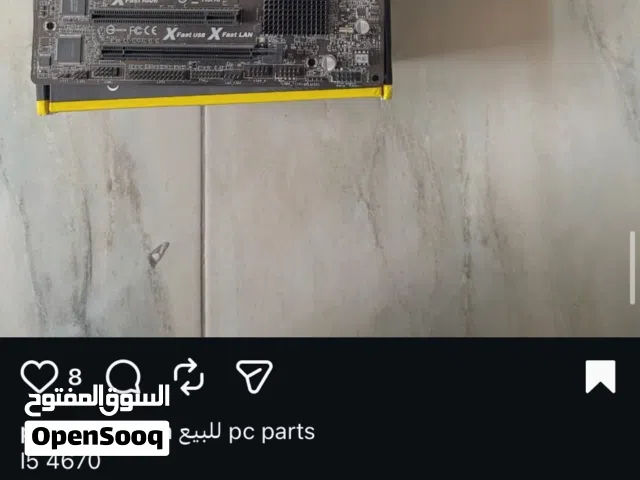 مطلوب نفس هاذا البكج