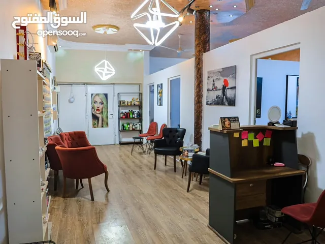 مركز تجميل متكامل
