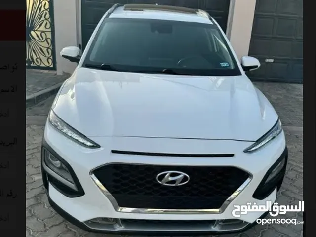 هيونداي كونا 2020