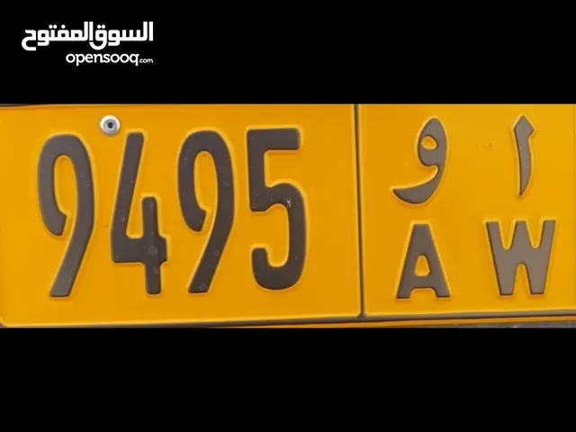 رقم مميز ومرتب