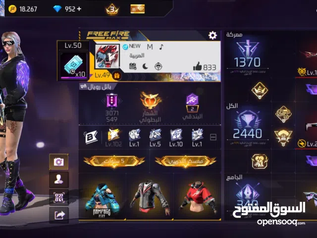 حساب قريب ع لفل 50 بي عضويه شهريه