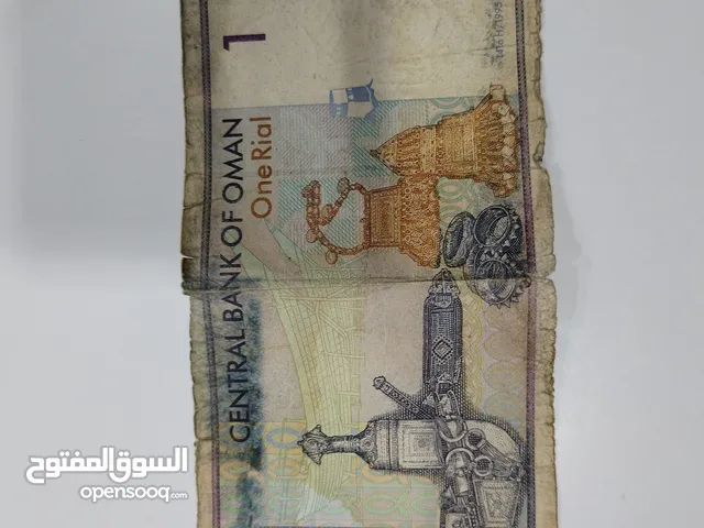 Very Old note from rare collection