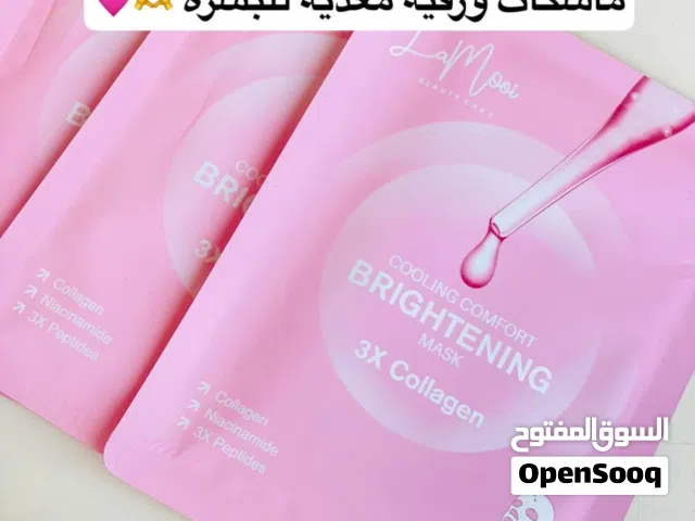 مجموعة فيتامين سي 5x من Sadoer هي مجموعة عناية بالبشرة من 4 قطع بتركيبة مركّزة من فيتامين C ونياسين