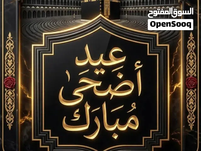 مطلوب كراسي 100كرسي بلاستك بطاولاتهم للبيع