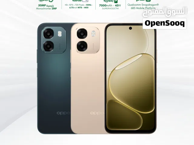 Oppo Other 256 GB in Amman