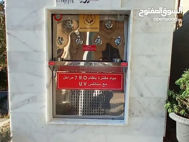 مبردات ماء صدقه جاريه الدويك للثلاجات