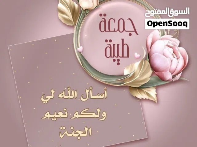 Residential Land for Sale in Tripoli Tajura