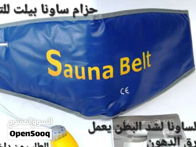 جهاز ساونا بيلت الحراري للتنحيف وشد الجسم وحرق الدهون