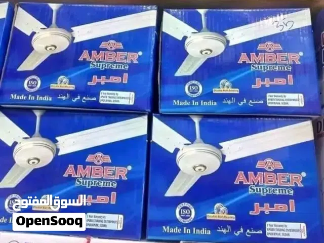 مراوح امبر الهندية