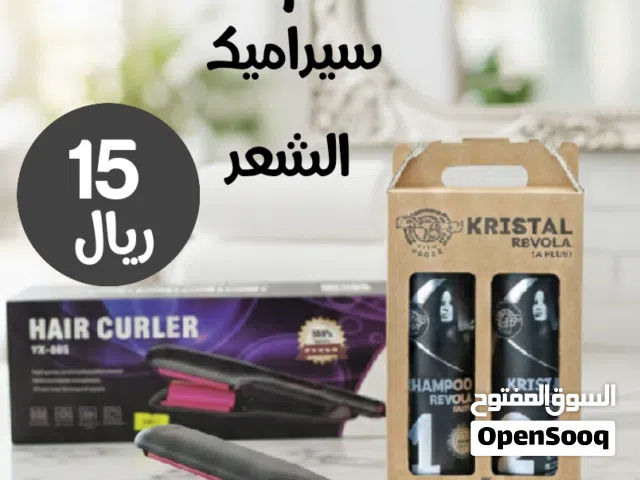 بروتين كريستال الشعر +سيراميك الشعر