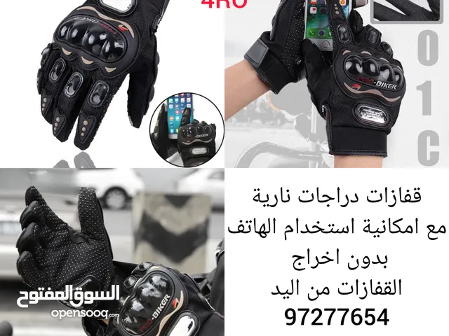 ملابس دراجات نارية لحمايه
