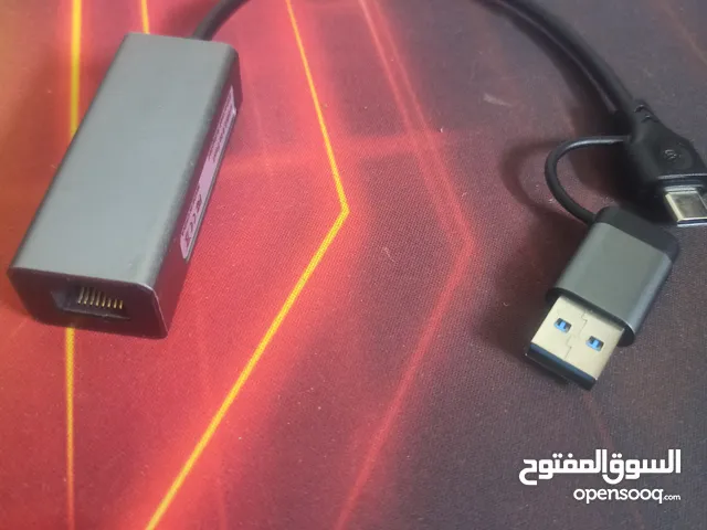 توصالة مال نت