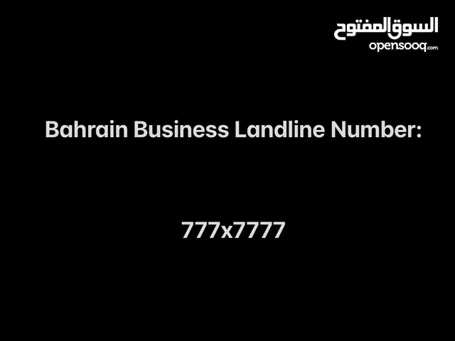 VVVIP Landline Number Bahrain For Sale