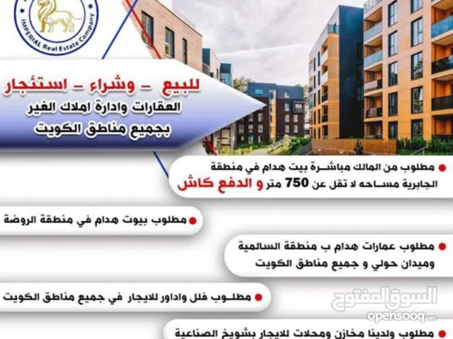 200 m2 3 Bedrooms Apartments for Rent in Hawally Salwa