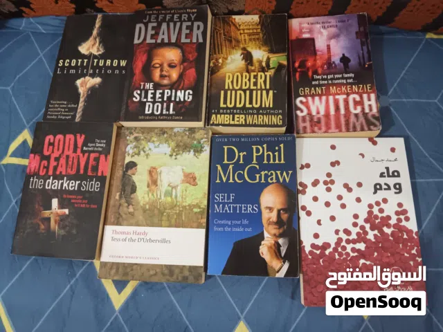 كتب متنوعه 2 دينار
