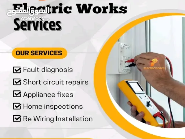Electrician Available in Tabuk – Home & Shop Electrical Services