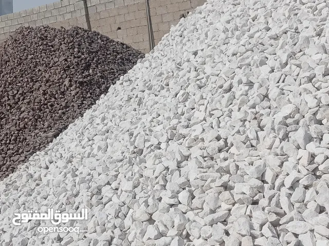 كنكري و رمل أسود و اخمر