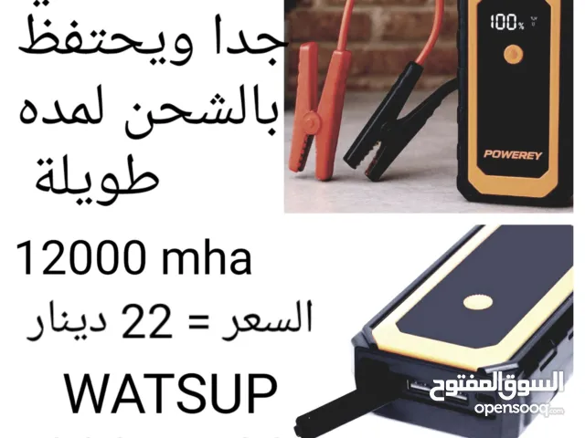 باور باك لتشغيل أي سياره قوي 12000 يحتفظ بالشحن لمده طويله جدا مع لايت طواريء