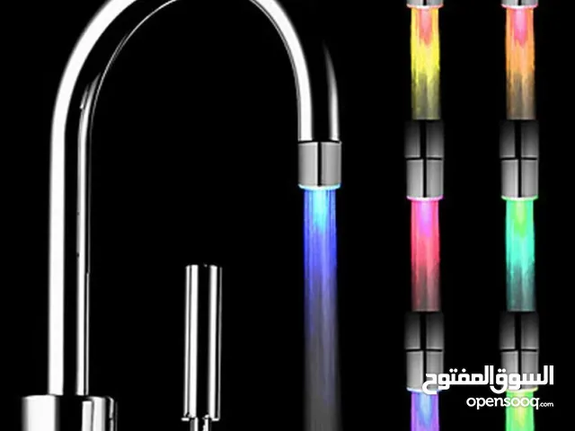 رأس حنفيه مضيئ و مفلتر و موفر و مقوي ضخ الماء