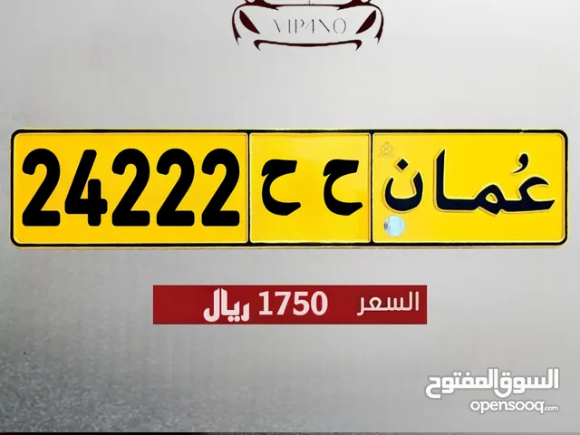 مبـــــاشــر        24222