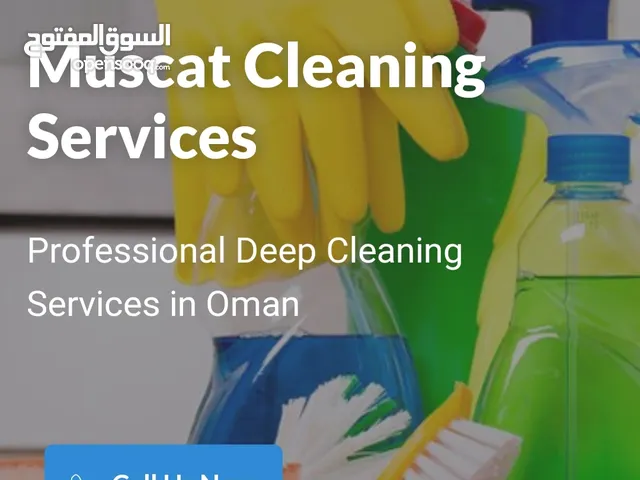 Muscat house cleaning service. we do provide all kind of cleaning...