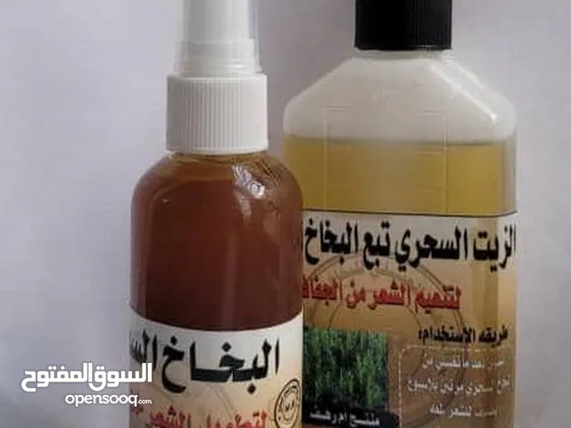 البخاخ السحري للشعر منتج مضمون وطبييعي 100%