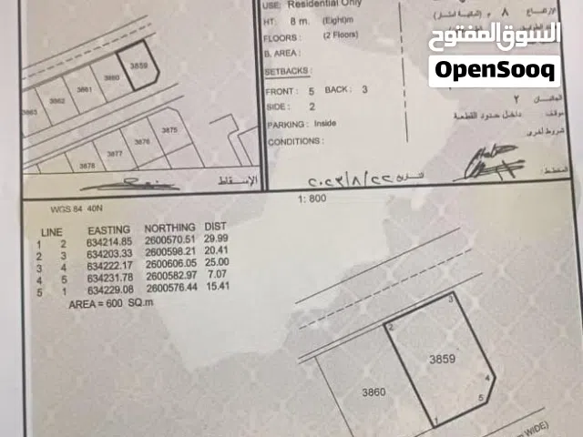 أرض سكنية بولاية بوشر العوابي سوبر كونر للبيـــــــــــــع