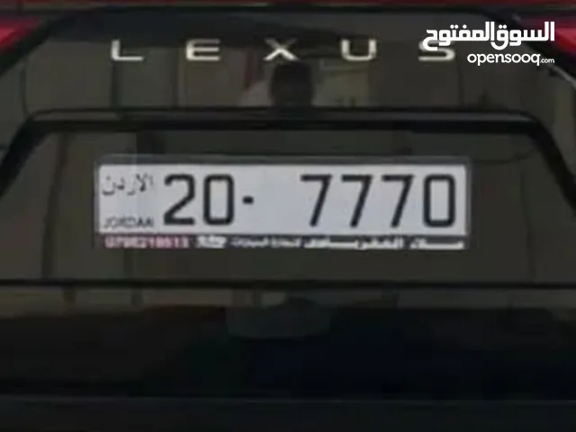 رقم رباعي VIP