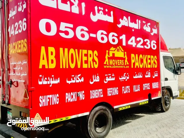 شركة الباهر نقل الاثاث Al Bahir Furniture Movers
