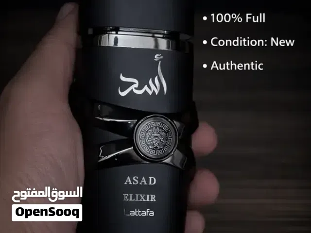Lattafa Asad Elixir New Latest perfume fragrance (SELL or TRADE)