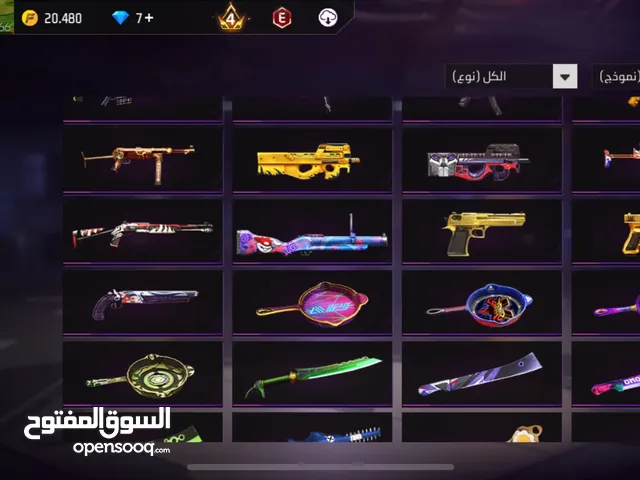 حساب فري للبيع فقط ،السعر للتفاوض