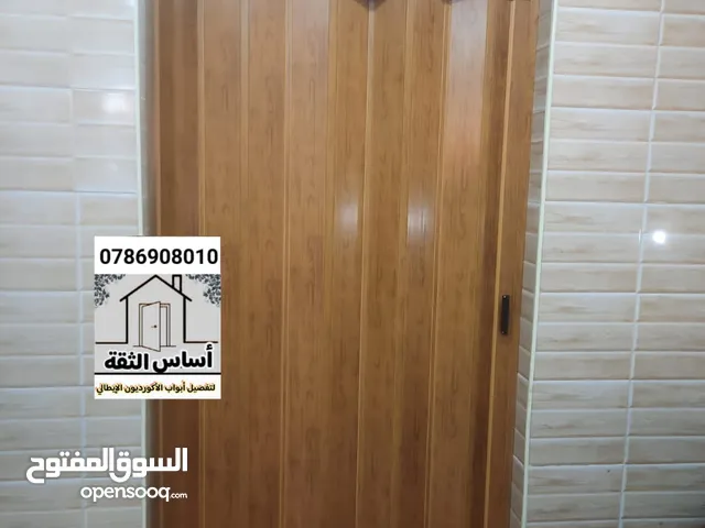 ابواب اكوردين ايطالي