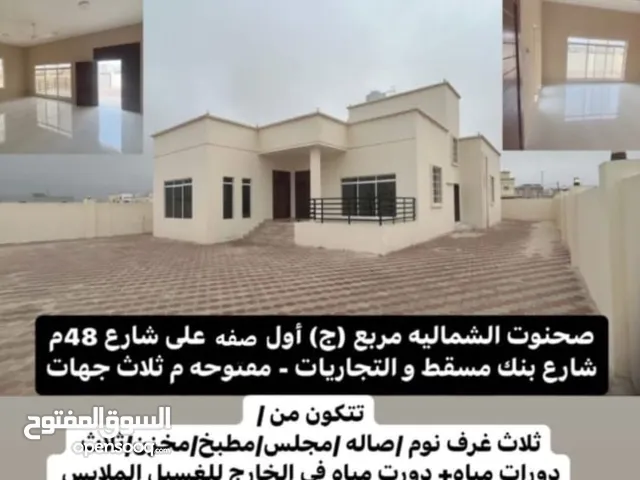 230 m2 3 Bedrooms Villa for Sale in Dhofar Salala