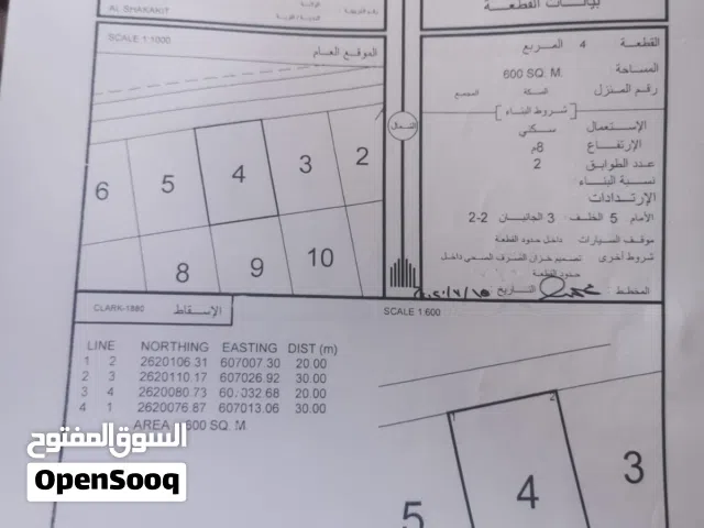 أرضين شبك بركا