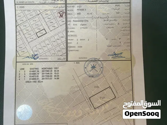 المعبيلة الجنوبية قريبه من سوق المعبيلة التجاري