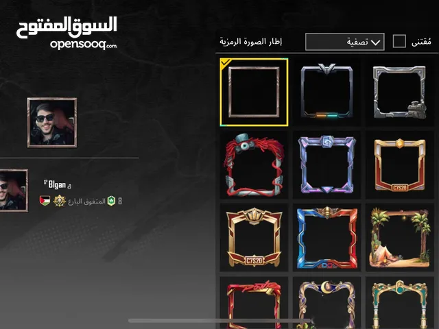Pubg Accounts and Characters for Sale in Hebron