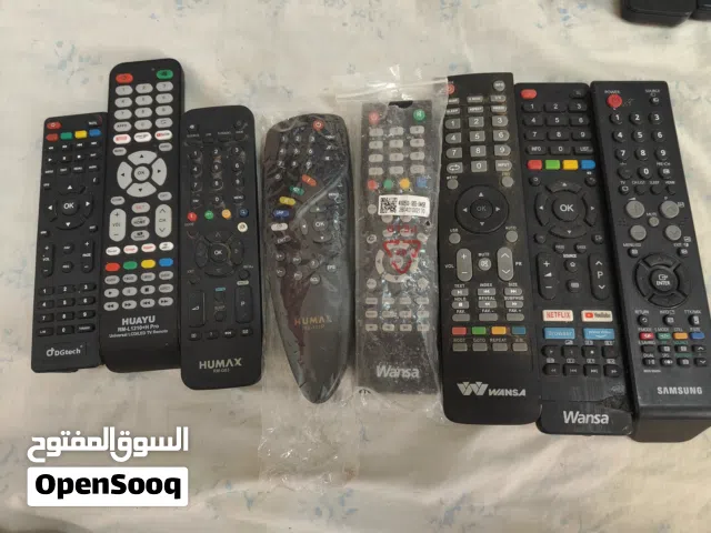 ريموتات منوعه للبيع