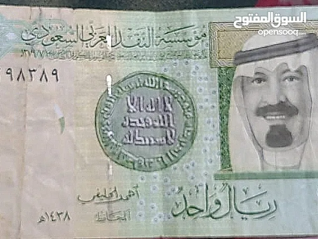 ريال الملك عبد الله النادر توقيع الخليفي