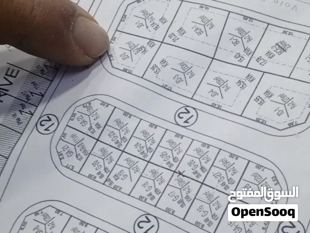 Mixed Use Land for Sale in Ariana Other