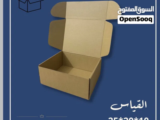 بوكسات هدايا قياس 25*20*10