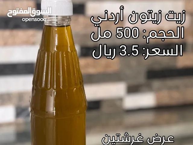 زيت زيتون أردني انتاج 2024/2025